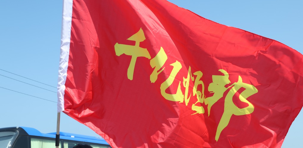 山东小优视频污在线下载旧版本冶炼股份有限公司